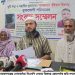 সোনারগাঁয়ে বিএনপি নেতার বিরুদ্ধে জোরপূর্বক জমি দখলের অভিযোগ