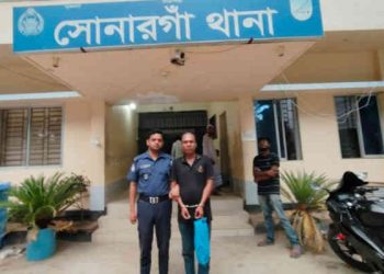 সোনারগাঁয়ে বাবাকে পিটিয়ে জখম করায় অভিযোগে ছেলে গ্রেপ্তার