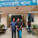 সোনারগাঁয়ে বাবাকে পিটিয়ে জখম করায় অভিযোগে ছেলে গ্রেপ্তার