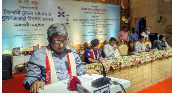 শেষ হলো জাদুঘরের সুবর্ণ জয়ন্তী ও বৈশাখী মেলা