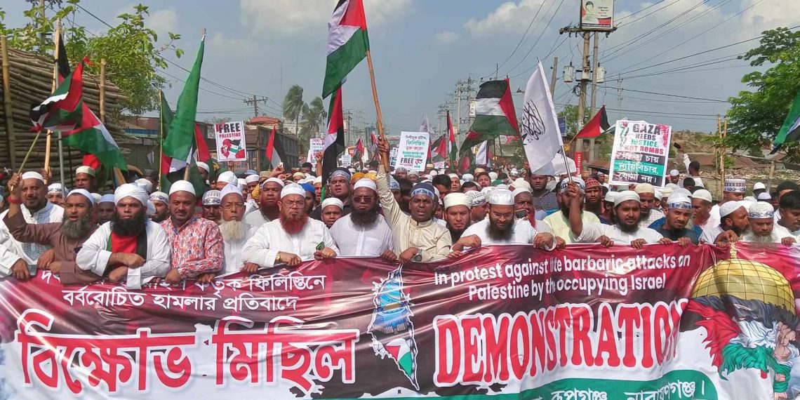 ইসরায়েলের বর্বরোচিত হামলার প্রতিবাদে রূপগঞ্জে বিক্ষোভ মিছিল ও সমাবেশ