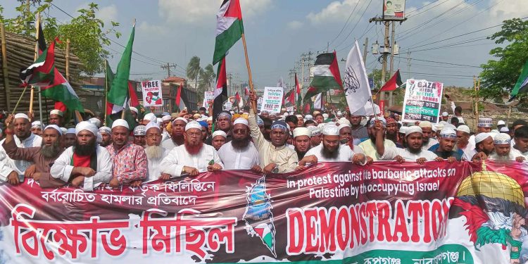 ইসরায়েলের বর্বরোচিত হামলার প্রতিবাদে রূপগঞ্জে  বিক্ষোভ মিছিল ও সমাবেশ 