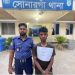 সোনারগাঁয়ে জঙ্গি সোহানের প্রধান সহযোগী হাতকাটা আমজাদ গ্রেপ্তার