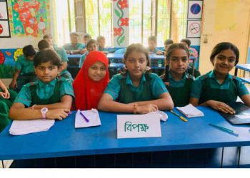 সোনারগাঁয়ে আন্ত:প্রাথমিক প্রীতি বিতর্ক প্রতিযোগিতা শুরু