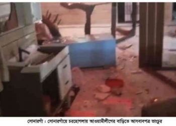 সোনারগাঁয়ে চাঁদা না পেয়ে চার আ’লীগ নেতাকর্মীর বাড়িঘরে হামলার অভিযোগ