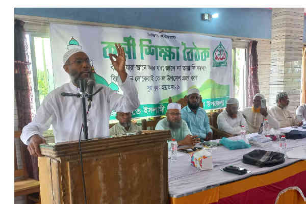সোনারগাঁয়ে জামায়াতের কর্মী শিক্ষা বৈঠক অনুষ্ঠিত