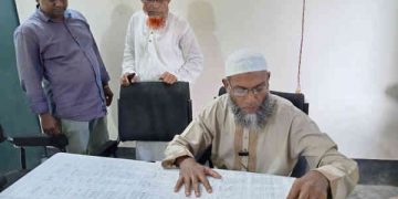 কলতাপাড়া মাদ্রাসা শীঘ্রই কামিল শ্রেনীতে উন্নীত হবে: ডক্টর ইকবাল ভূঁইয়া
