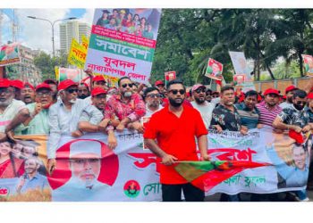 তারুণ্যের সমাবেশে কয়েক হাজার নেতাকর্মী নিয়ে সজিবের যোগদান