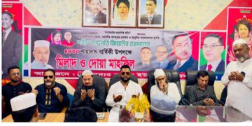 শহীদ জিয়াউর রহমানের শাহাদাত বার্ষিকী উপলক্ষে সোনারগাঁয়ে দোয়া মাহফিল 