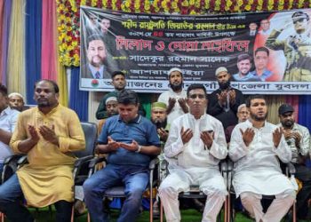 চাঁদাবাজির দায়ে বহিষ্কৃত যুবদল নেতার সাথে একই মঞ্চে জেলা যুবদলের আহবায়ক