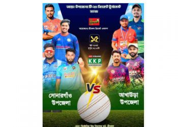 সোনারগাঁয়ের ক্রিকেট দল সাদাফ সুলতান ভাই কিংস আগামীকাল যাচ্ছে শ্রীমঙ্গলে