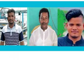 সোনারগাঁয়ে তিন সন্ত্রাসীর কর্মকান্ডে অতিষ্ঠ ২০ গ্রামের মানুষ