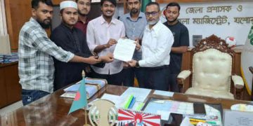যশোর জেলা প্রশাসকের সাথে আপ বাংলাদেশের সৌজন্য সাক্ষাৎ-৮ দফা দাবি পেশ