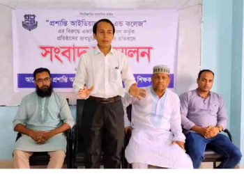 জামালপুরে শিক্ষা প্রতিষ্ঠানের ভাবমূর্তি ক্ষুন্নের প্রতিবাদে সংবাদ সম্মেলন