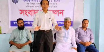জামালপুরে শিক্ষা প্রতিষ্ঠানের ভাবমূর্তি ক্ষুন্নের প্রতিবাদে সংবাদ সম্মেলন
