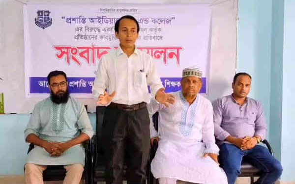 জামালপুরে শিক্ষা প্রতিষ্ঠানের ভাবমূর্তি ক্ষুন্নের প্রতিবাদে সংবাদ সম্মেলন