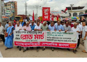 অন্তর্বর্তী সরকার দেশের স্বার্থবিরোধী পদক্ষেপের কথা বলেছে-রুহিন হোসেন প্রিন্স