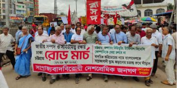 অন্তর্বর্তী সরকার দেশের স্বার্থবিরোধী পদক্ষেপের কথা বলেছে-রুহিন হোসেন প্রিন্স