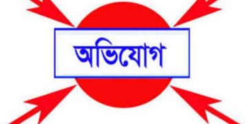 সোনারগাঁয়ে প্রতিপক্ষের বিরুদ্ধে জমি দখল চেষ্টার অভিযোগ