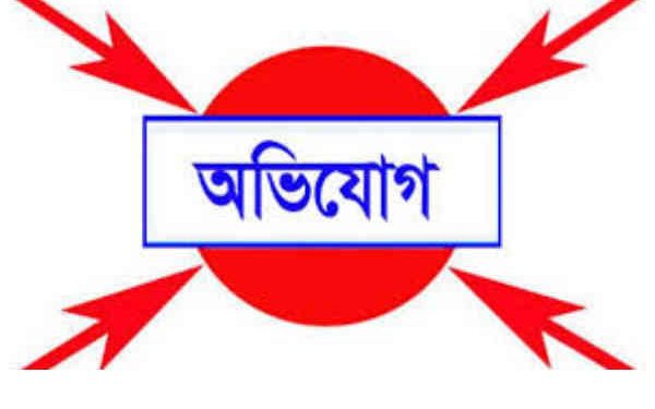 সোনারগাঁয়ে প্রতিপক্ষের বিরুদ্ধে জমি দখল চেষ্টার অভিযোগ