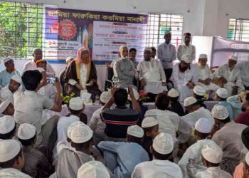 সোনারগাঁয়ে জামিয়া ফারুকিয়া কওমিয়া নানাখী এতিমখানা ভবন উদ্বোধন করেন আল মুজাহিদ মল্লিক