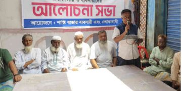 সোনারগাঁয়ে ডাকাতি, চাঁদাবাজি ও ছিনতাই প্রতিরোধে ঐক্যবদ্ধ ব্যবসায়ী ও এলাকাবাসী