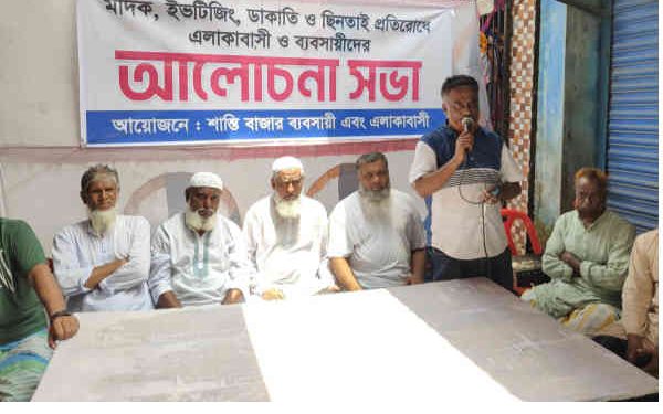 সোনারগাঁয়ে ডাকাতি, চাঁদাবাজি ও ছিনতাই প্রতিরোধে ঐক্যবদ্ধ ব্যবসায়ী ও এলাকাবাসী