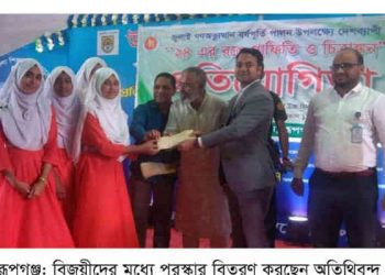 রূপগঞ্জে জুলাই গণঅভ্যুত্থানে বর্ষপূর্তি উপলক্ষে গ্রাফিতি ও চিত্রাঙ্কন প্রতিযোগিতা