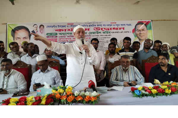 তারেক রহমানের বিরুদ্ধে ষড়যন্ত্র ও অপপ্রচার সহ্য করা হবে না-অধ্যাপক রেজাউল করিম