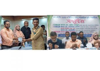 মাইলস্টোনে নিহতদের স্বরণে সোনারগাঁয়ে দোয়া ও জিপিএ-৫ প্রাপ্তদের সংবর্ধনা