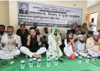 রূপগঞ্জে মজিবুর রহমান ভুইয়ার ৩৬তম মৃত্যু বার্ষিকীতে আলোচনা সভা দোয়া