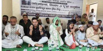 রূপগঞ্জে মজিবুর রহমান ভুইয়ার ৩৬তম মৃত্যু বার্ষিকীতে আলোচনা সভা দোয়া