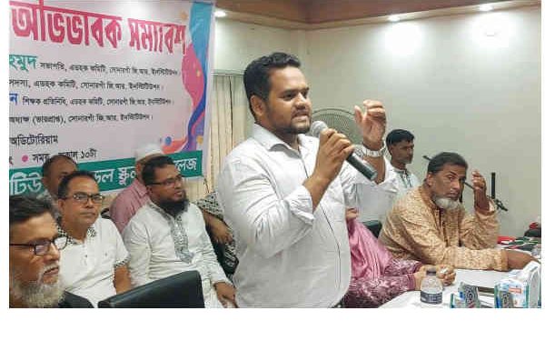 সোনারগাঁ জি. আর স্কুলের হারনো ঐতিহ্য ফিরিয়ে আনা হবে-তুহিন মাহমুদ