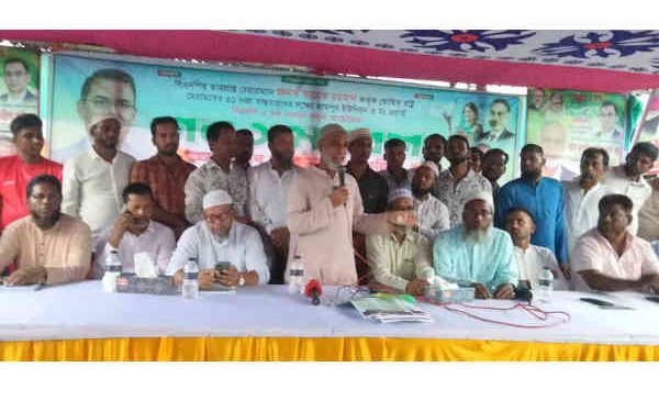সোনারগাঁয়ে ৩১ দফা বাস্তবায়নে বিএনপির সমাবেশ