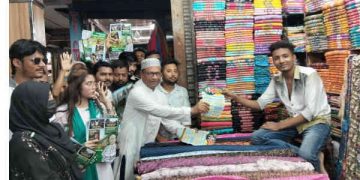 সোনারগাঁয়ে ছাত্রদলের উদ্যোগে ৩১ দফা বাস্তবায়নে গণসংযোগ ও লিফলেট বিতরণ