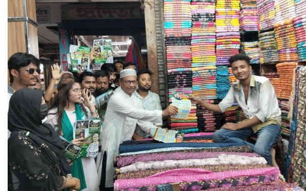 সোনারগাঁয়ে ছাত্রদলের উদ্যোগে ৩১ দফা বাস্তবায়নে গণসংযোগ ও লিফলেট বিতরণ