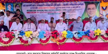 তারেক রহমানের নেতৃত্বে বাংলাদেশ ফ্যাসিস্ট মুক্ত হয়েছে-অধ্যাপক রেজাউল করিম