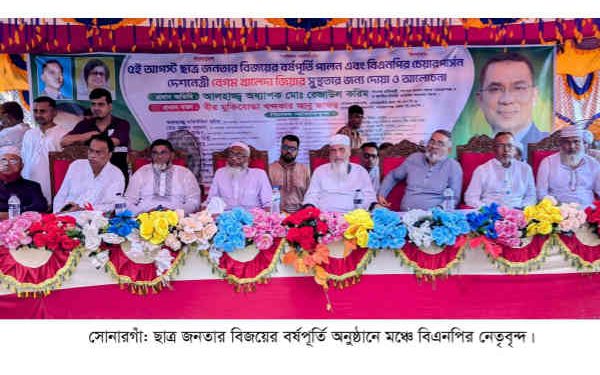 তারেক রহমানের নেতৃত্বে বাংলাদেশ ফ্যাসিস্ট মুক্ত হয়েছে-অধ্যাপক রেজাউল করিম