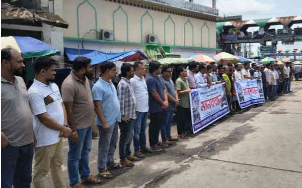 সাংবাদিক তুহিন হত্যার প্রতিবাদে সোনারগাঁয়ে মানববন্ধন ও বিক্ষোভ