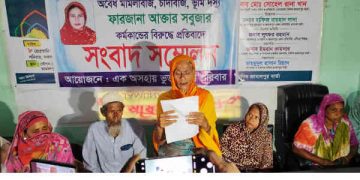 জামালপুরে মামলাবাজ নারী সবুজার হাত থেকে বাঁচতে ভূক্তভোগী পরিবারের সংবাদ সম্মেলন