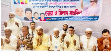 খালেদা জিয়ার জন্মদিনে সোনারগাঁ বিএনপির দোয়া ও মিলাদ মাহফিল