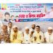 খালেদা জিয়ার জন্মদিনে সোনারগাঁ বিএনপির দোয়া ও মিলাদ মাহফিল