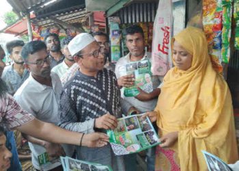 জুলাই বিপ্লবের আকাঙ্ক্ষা বিএনপি’র ৩১ দফা প্রচার পত্র বিলি