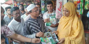 জুলাই বিপ্লবের আকাঙ্ক্ষা বিএনপি’র ৩১ দফা প্রচার পত্র বিলি