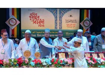 তানযীমুল উম্মাহ হিফয মাদরাসা যশোর শাখার বার্ষিক পুরস্কার বিতরণী