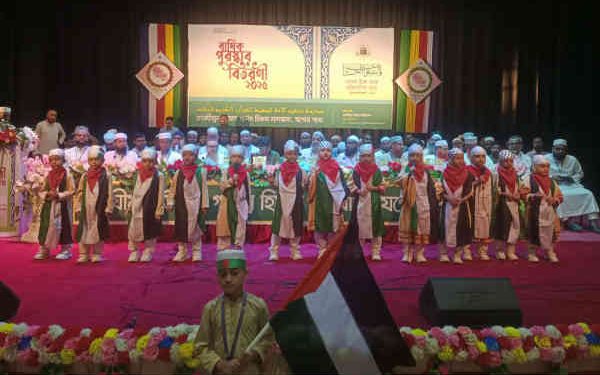 ক্রীড়া ও সাংস্কৃতিক প্রতিযোগিতার পুরস্কার বিতরণী