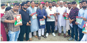 সোনারগাঁয়ে বিএনপির গণসংযোগ ও লিফলেট বিতরণ