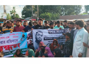 হাতীবান্ধায় লাশ নিয়ে সড়ক অবরোধ