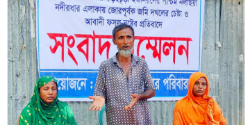 জামালপুরে অসহায় কৃষকের পৈতৃক সম্পত্তি জোর পূর্বক দখলের অভিযোগ