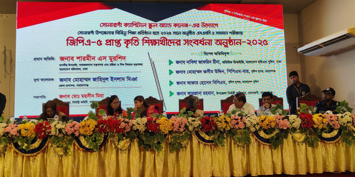 নির্বাচনে সহিংসতা করলে জনগনকে সরকারের পাশে দাড়াতে হবে: উপদেষ্টা শারমীন এস মুরশী